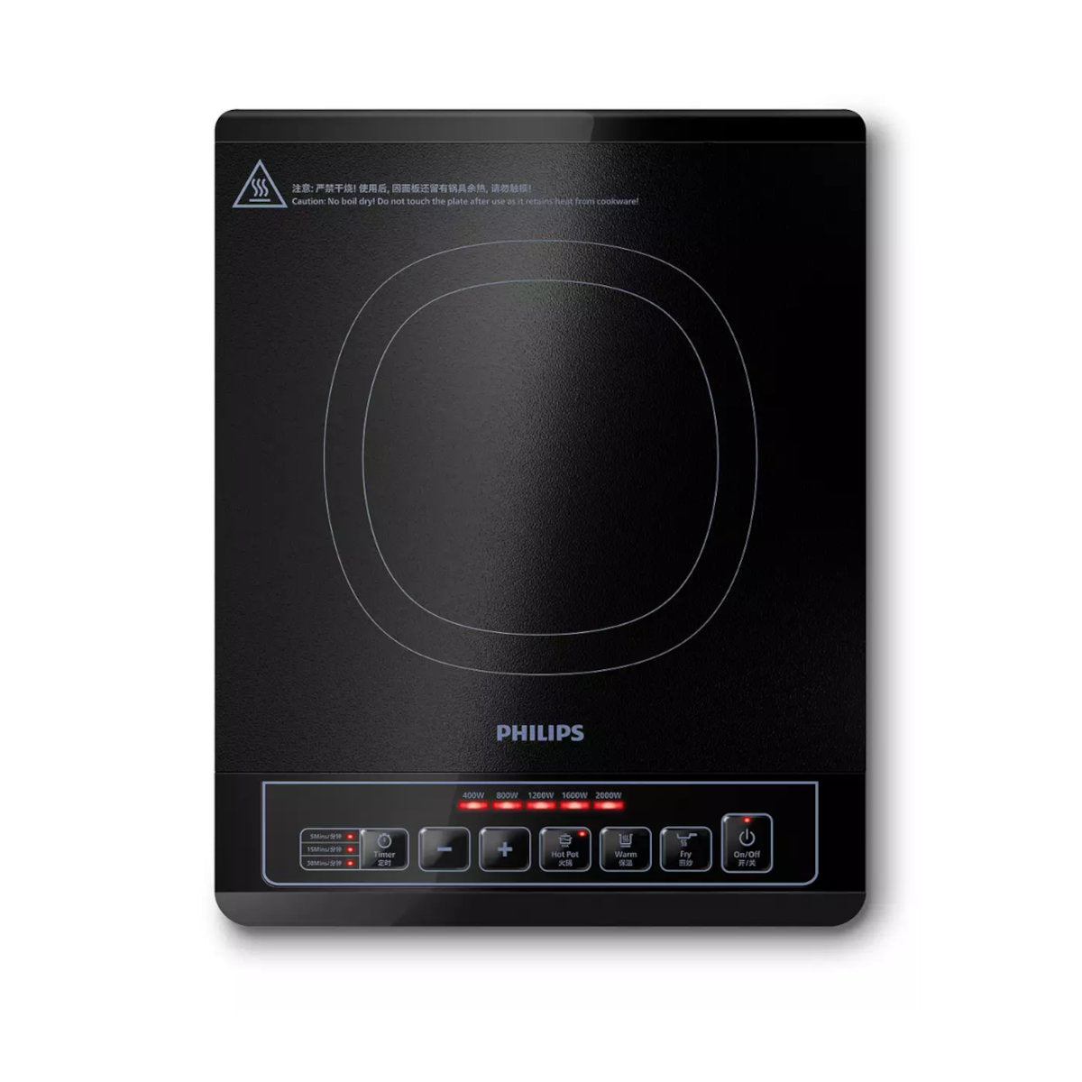 Phillips 5000 Series Induction Cooker | Minimax