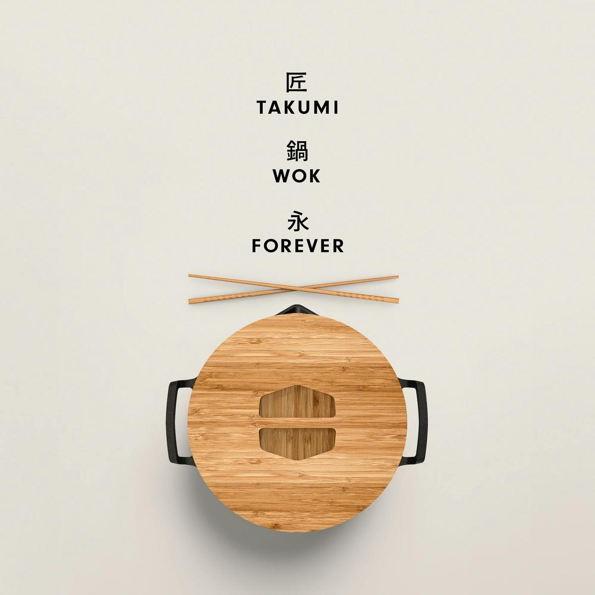 31cm Cast Iron Takumi Wok Set
