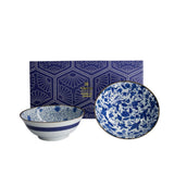 Tokyo Design Haru Bowl Set Blue 19cm (2 Piece) – Presented in a stylish gift box with traditional patterns