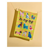 Hijinx No Riff Raff Tea Towel | Minimax