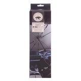 Maverick Car Shade Umbrella Black 8x7x33cm | Minimax